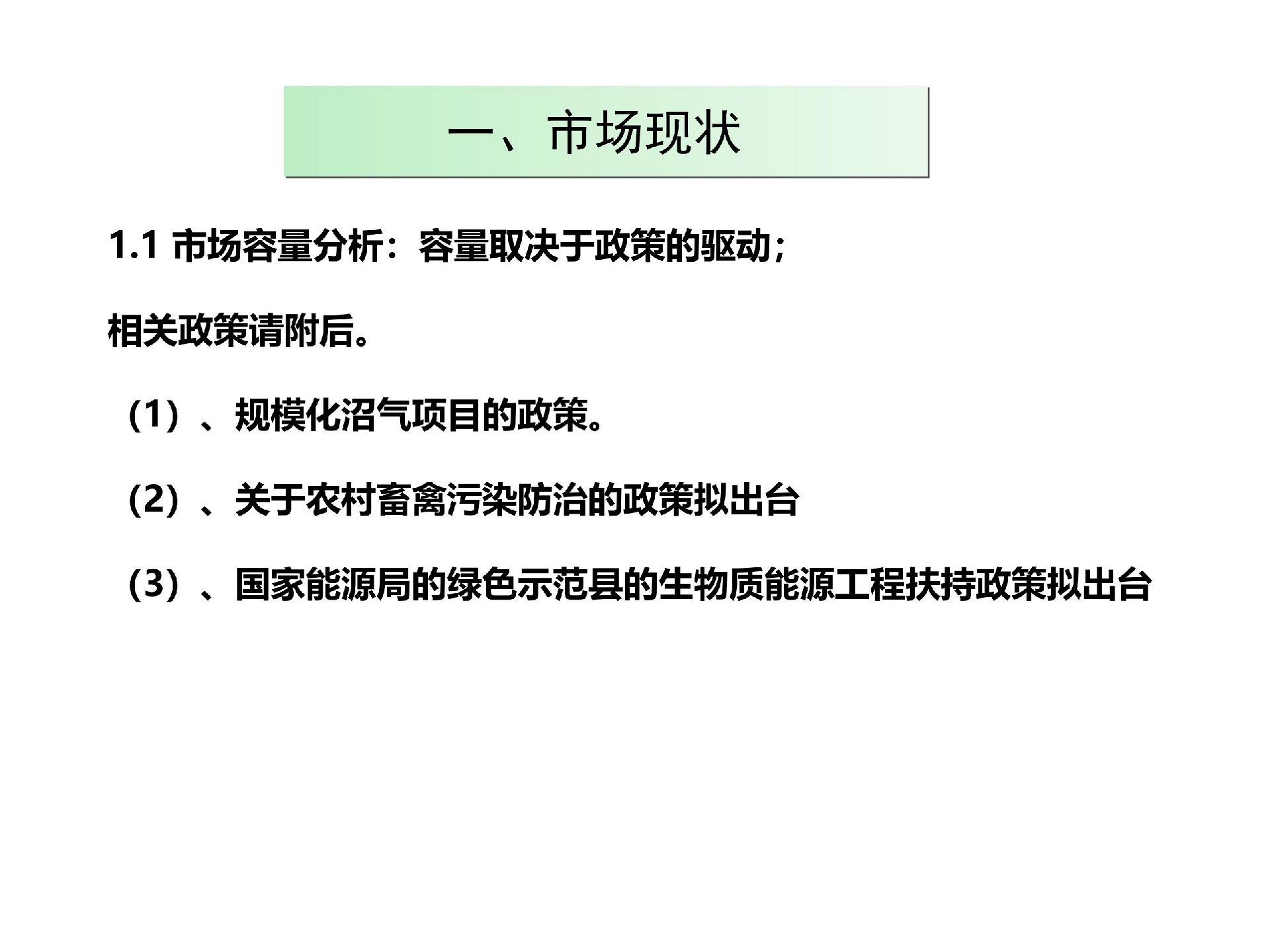 规；锾烊黄钅渴谐》治鯻3.jpg