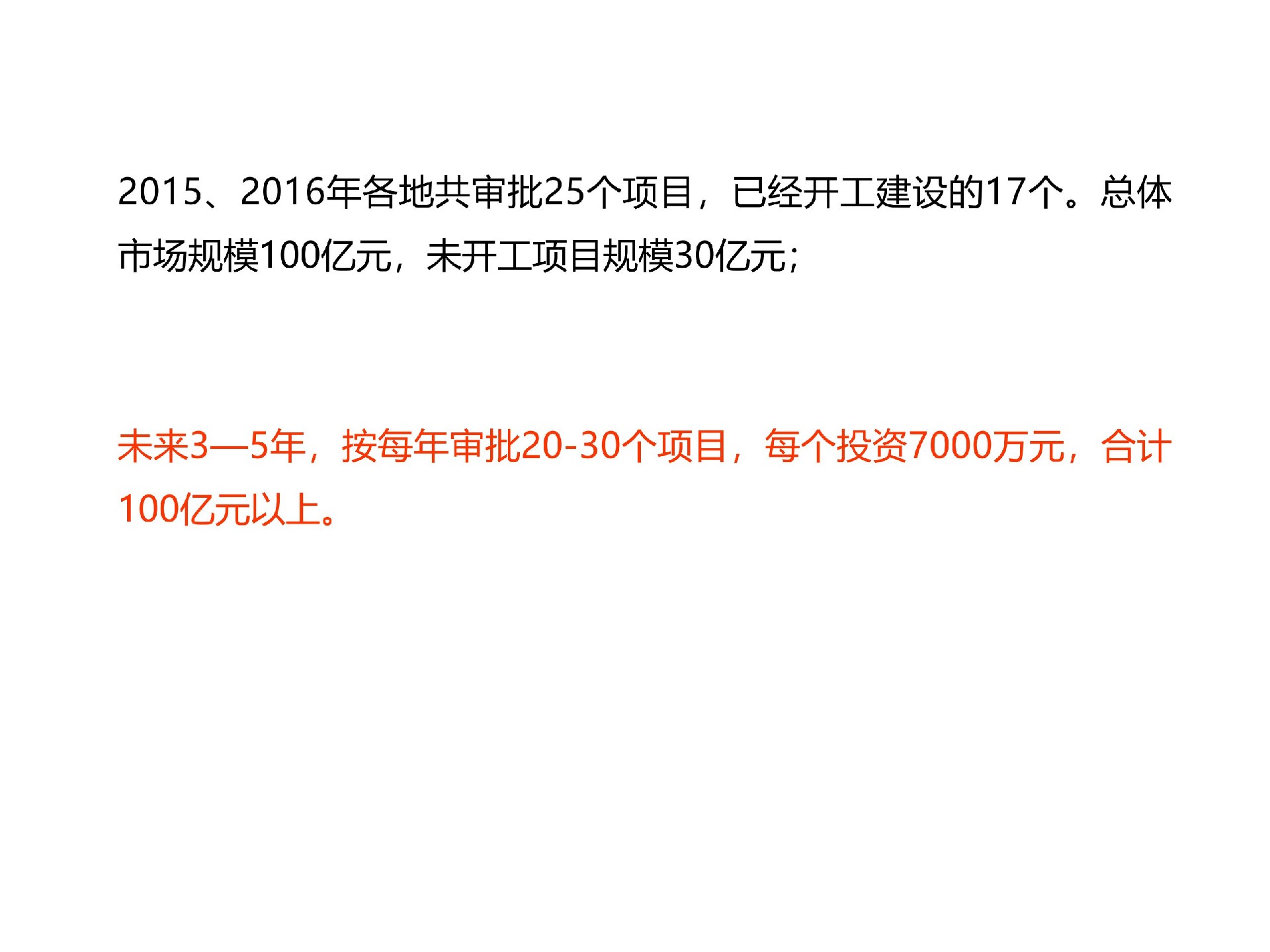 规；锾烊黄钅渴谐》治鯻7.jpg