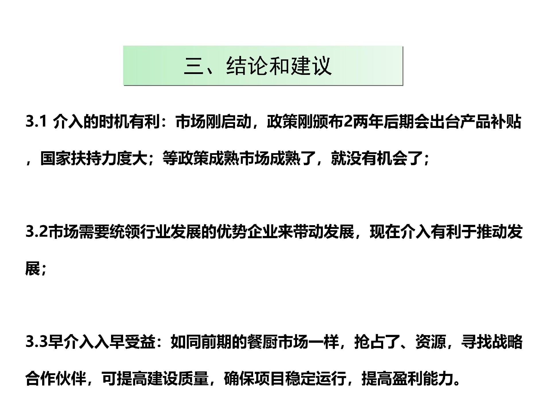 规；锾烊黄钅渴谐》治鯻12.jpg