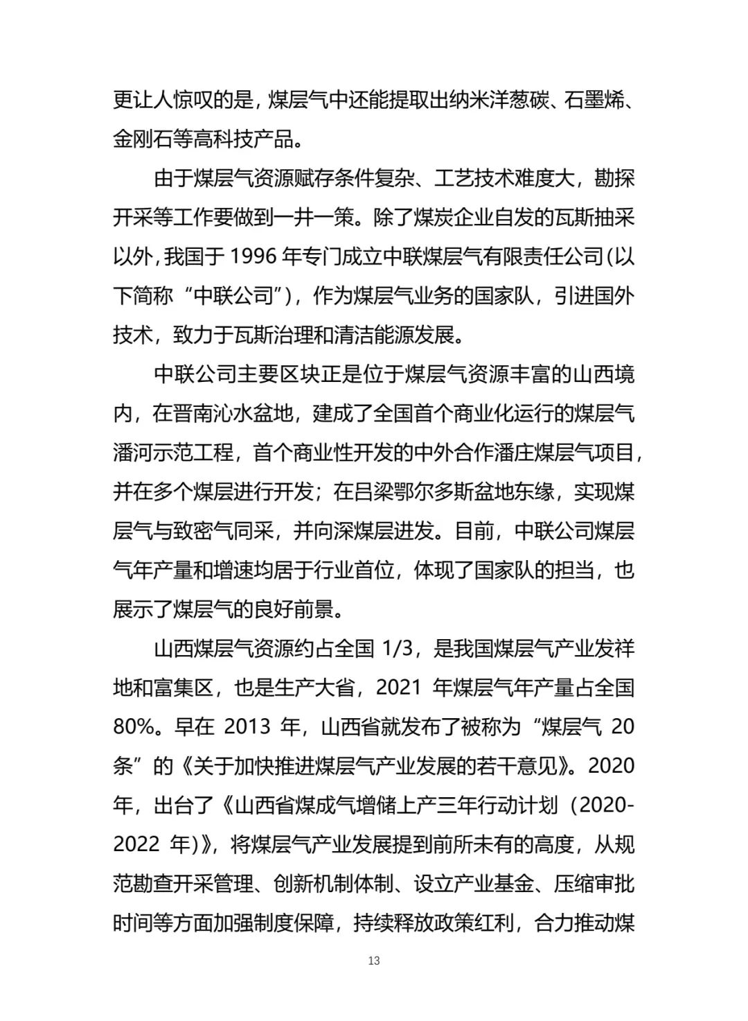 a47c181ed1f4a02df2610a642dcde67c.jpg