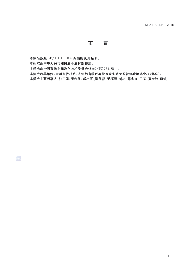 ccec53a7a03ac55be8875fa632a62b93.png