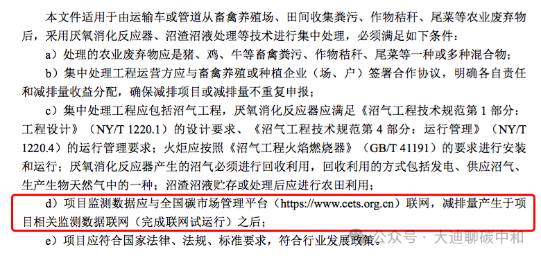 4be94a4bbd248733f29ff3e7ef8fefcc.png