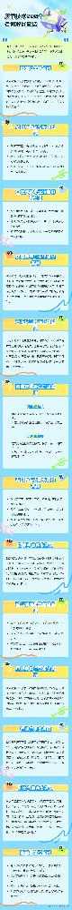 babd86901bba493286374870d18bf0a1.png