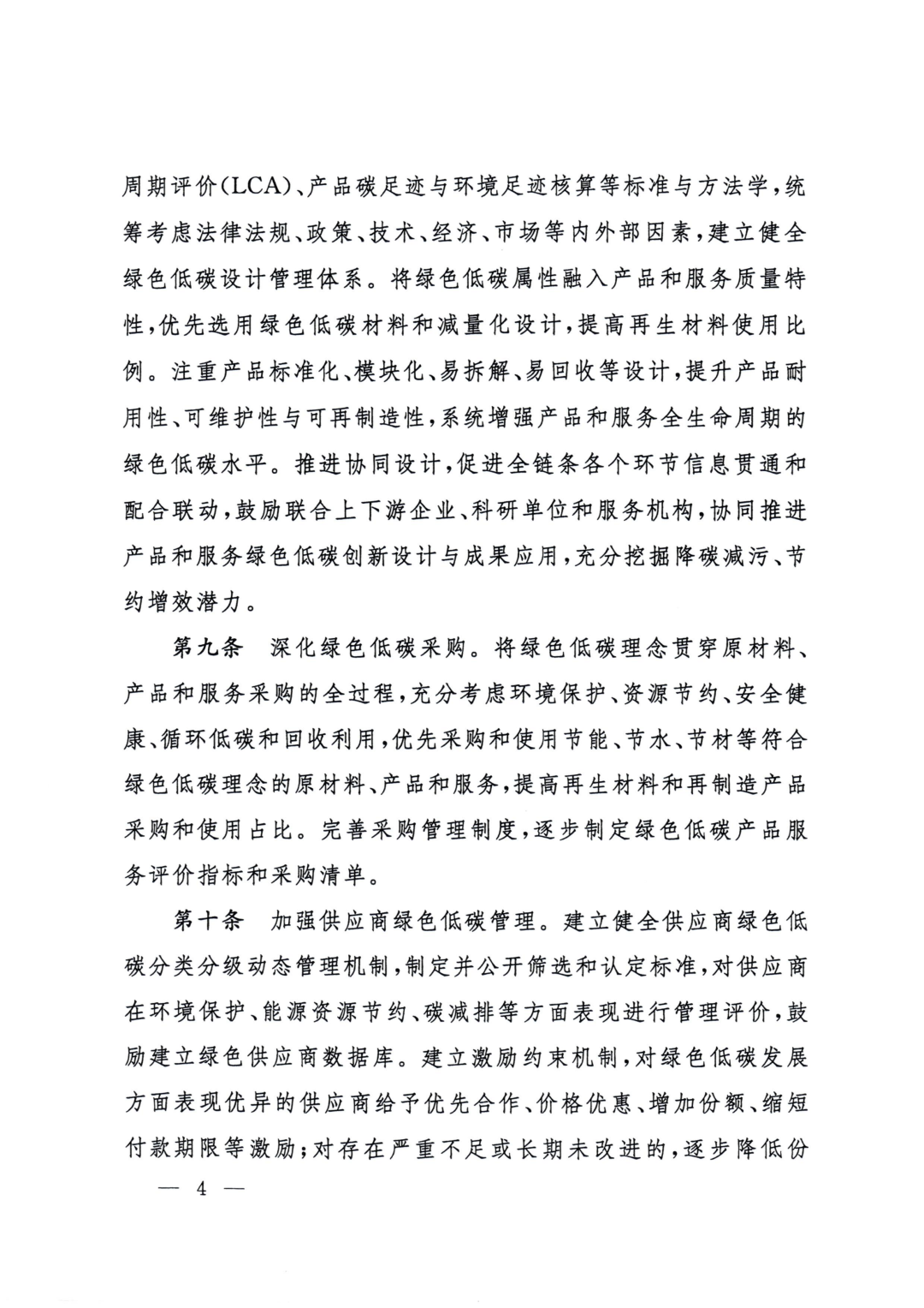 1775102516485792 32042ce5a15407d6bb104f2a4ed67915.png